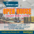 Design Lab at Madjax Open House and Ribbon-Cutting Ceremony, June 1 from 4–9 pm