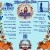 CornFlower Production Schedule